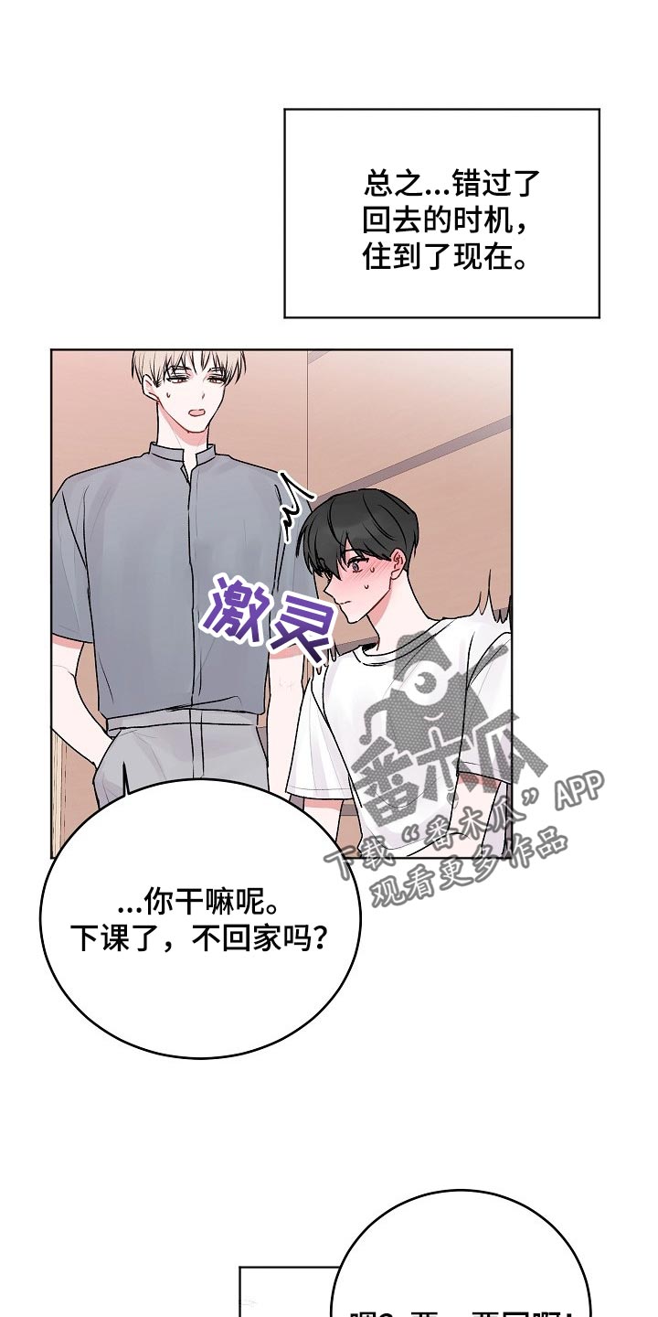 第43章：【第二季】做课题0