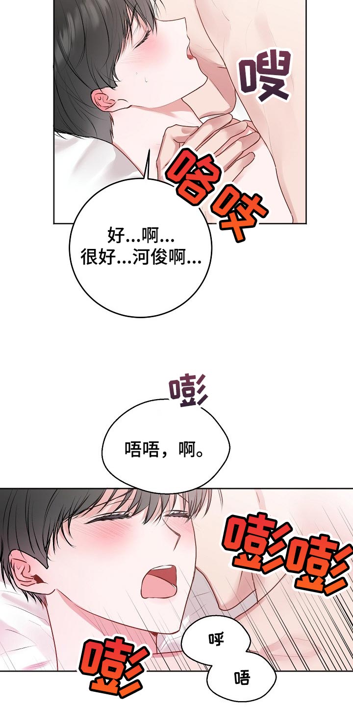 第46章：【第二季】短信2