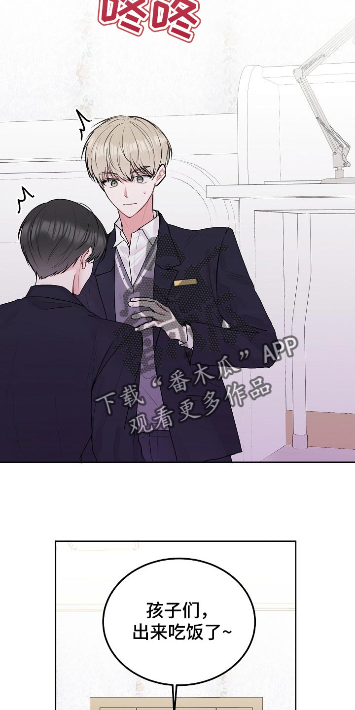 第70章：【第二季】顽固的人15