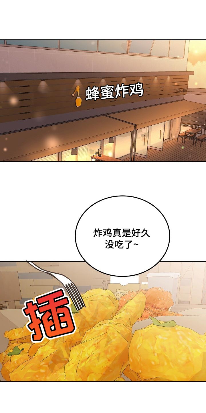 第54章：【第二季】胡思乱想4