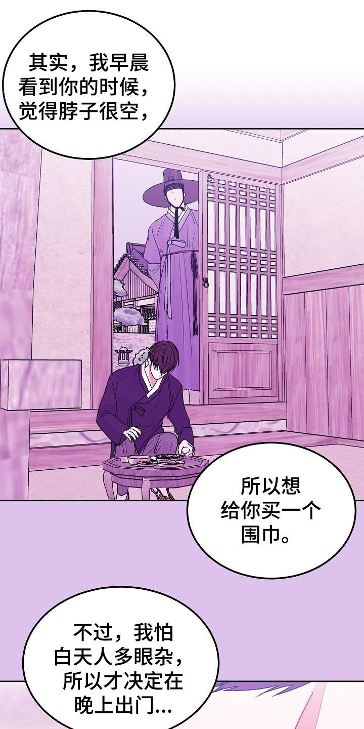 第102章：【番外完结】借口9