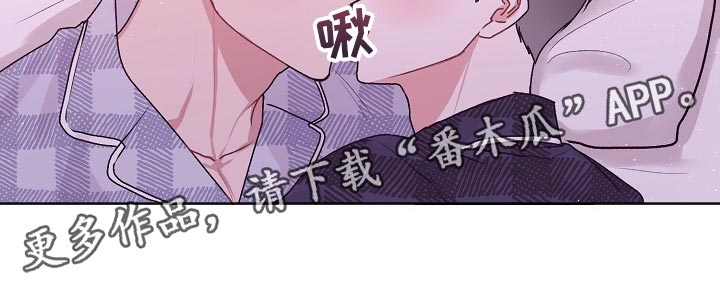 第74章：【第二季】我会准备好等你13