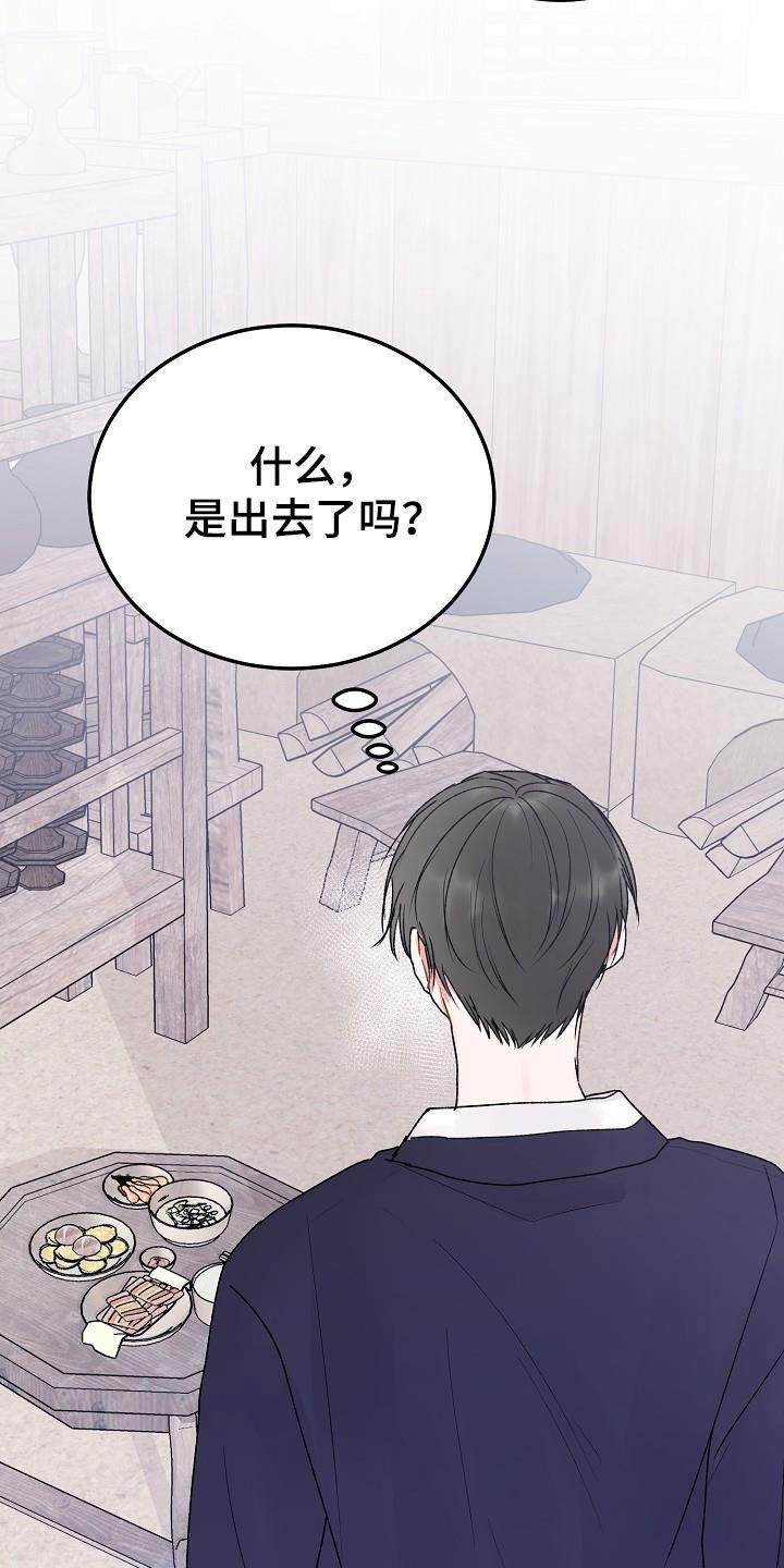 第100章：【番外】错觉8