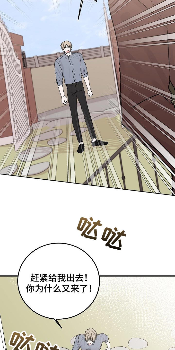 第66章：【第二季】传达2