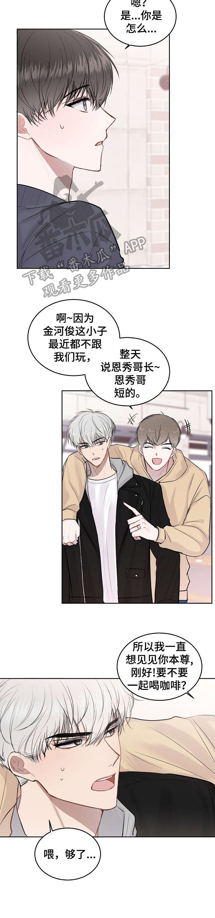 第16章：不如5