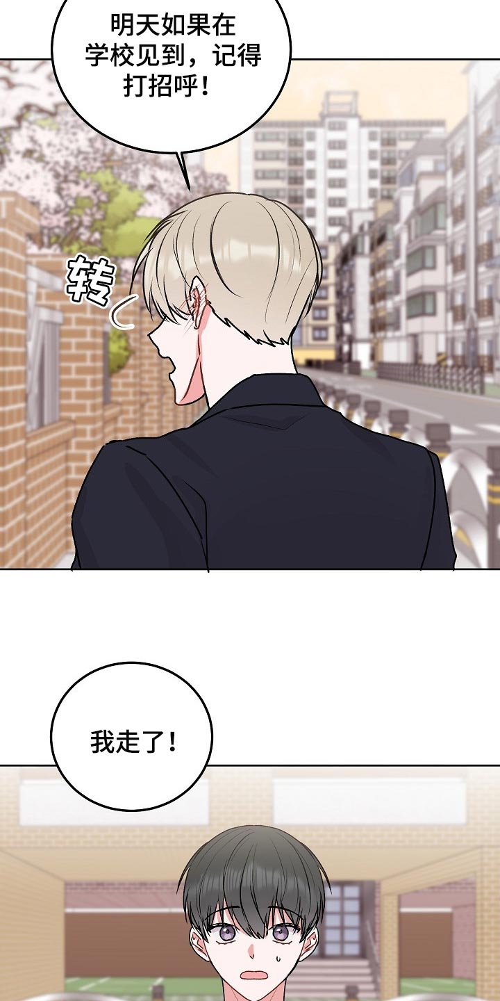第71章：【第二季】善良17