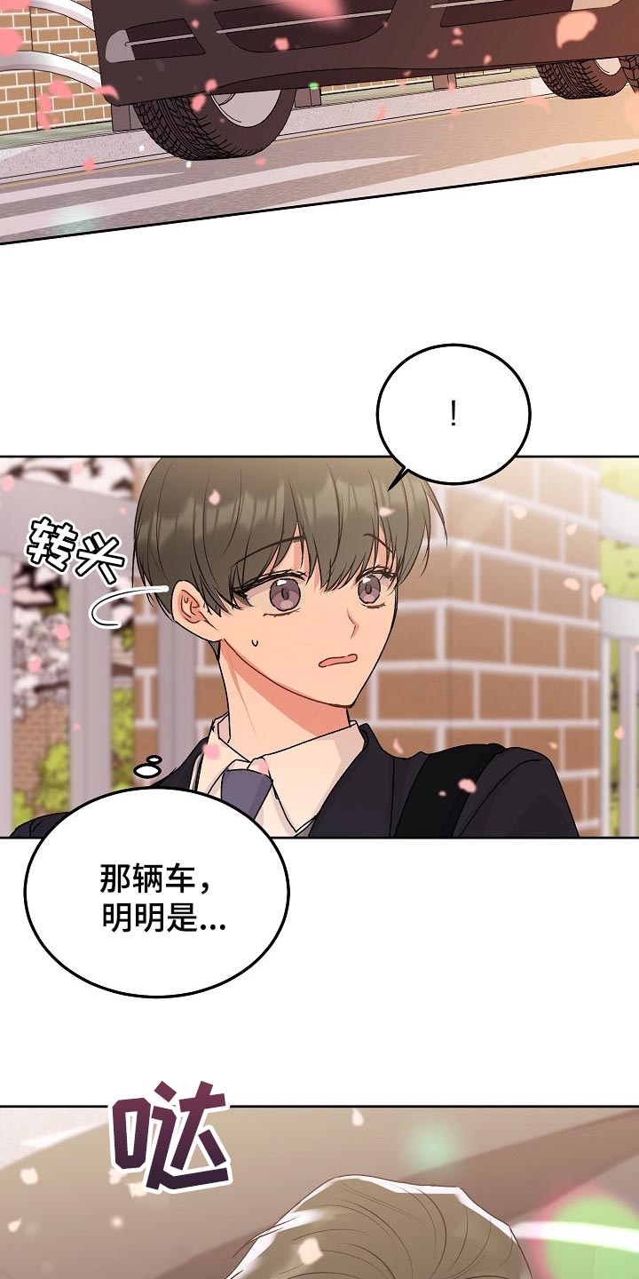 第69章：【第二季】我的朋友2