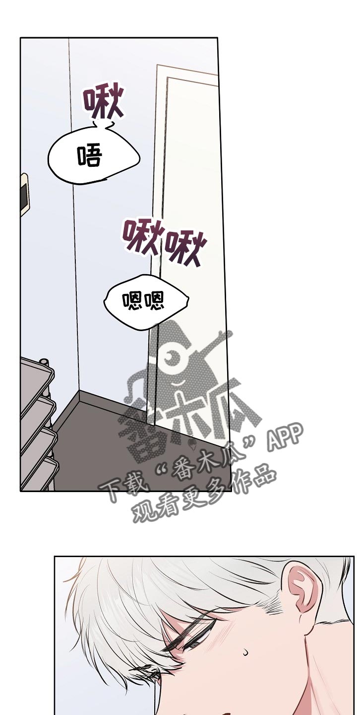 第52章：【第二季】不安0
