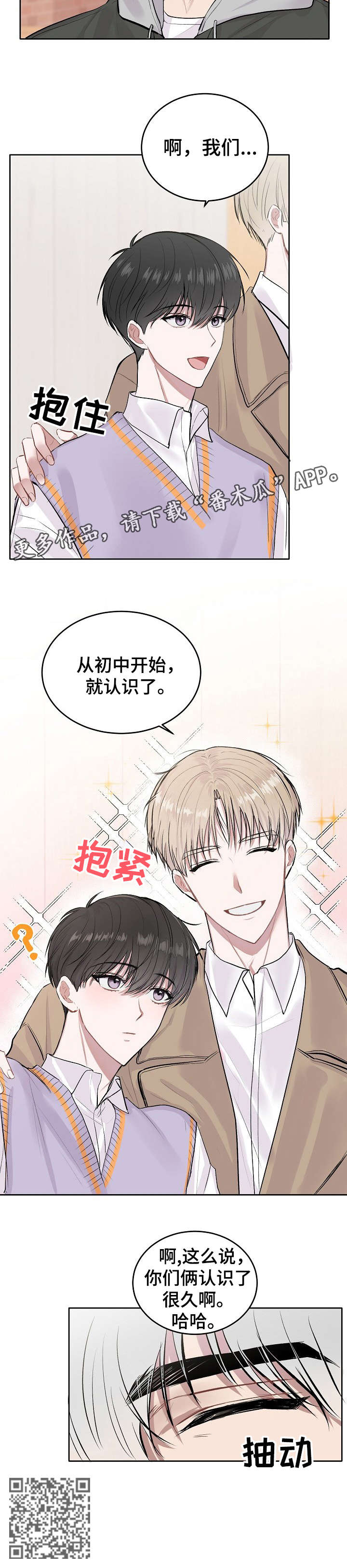 第7章：希望2