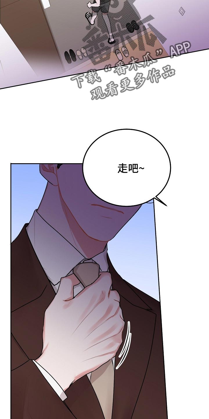 第65章：【第二季】不速之客17