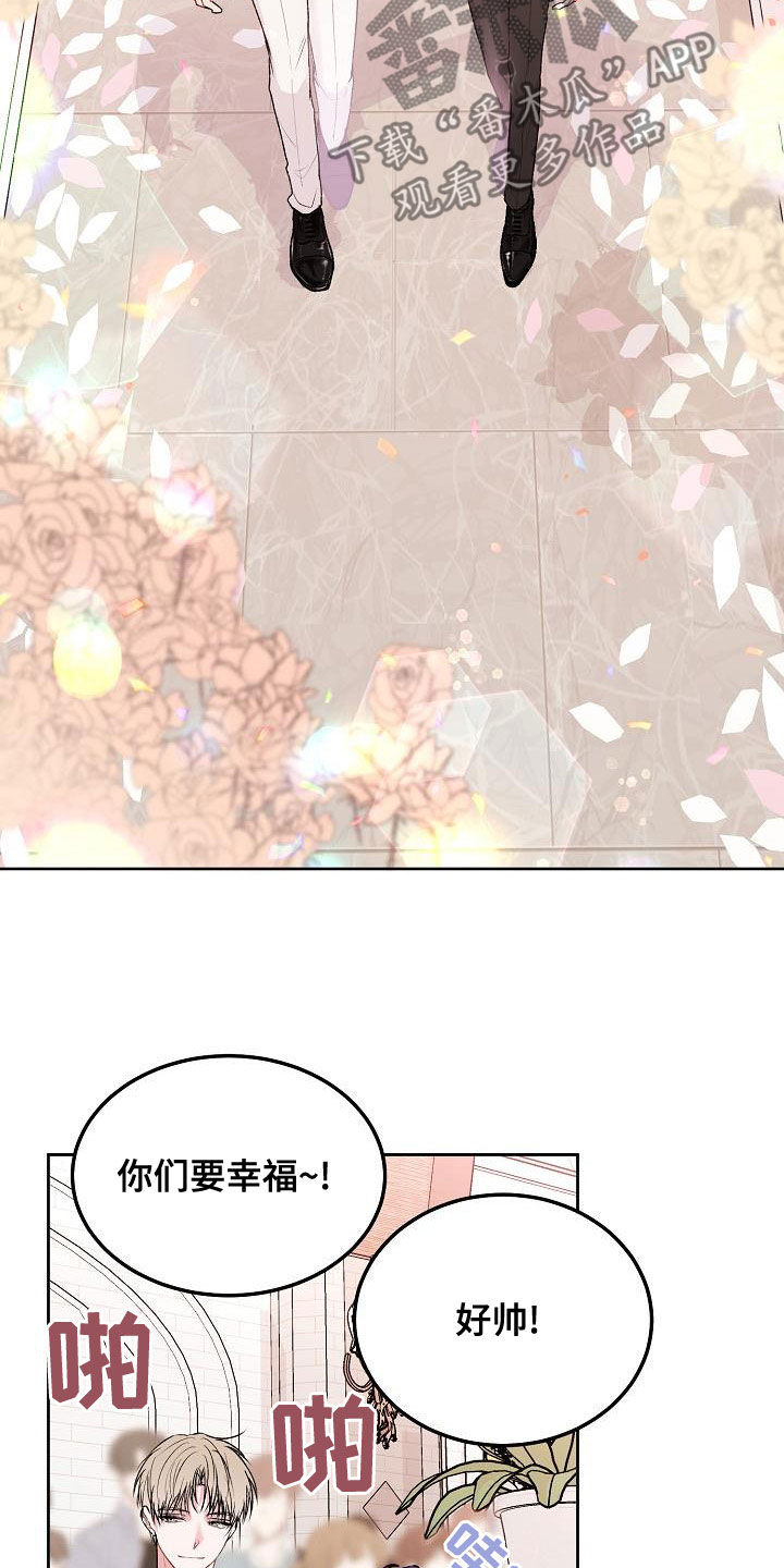 第92章：【番外】新婚5