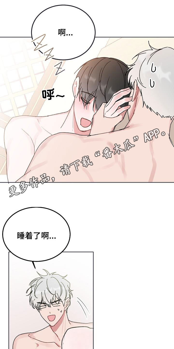第99章：【番外】会有好事发生0