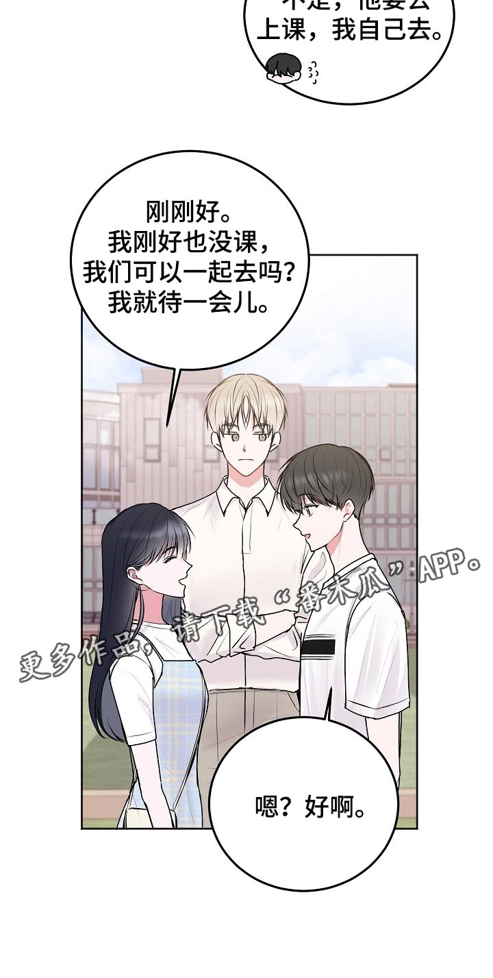 第50章：【第二季】不开心24