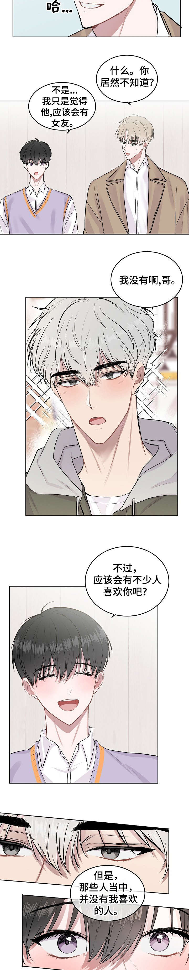 第7章：希望4