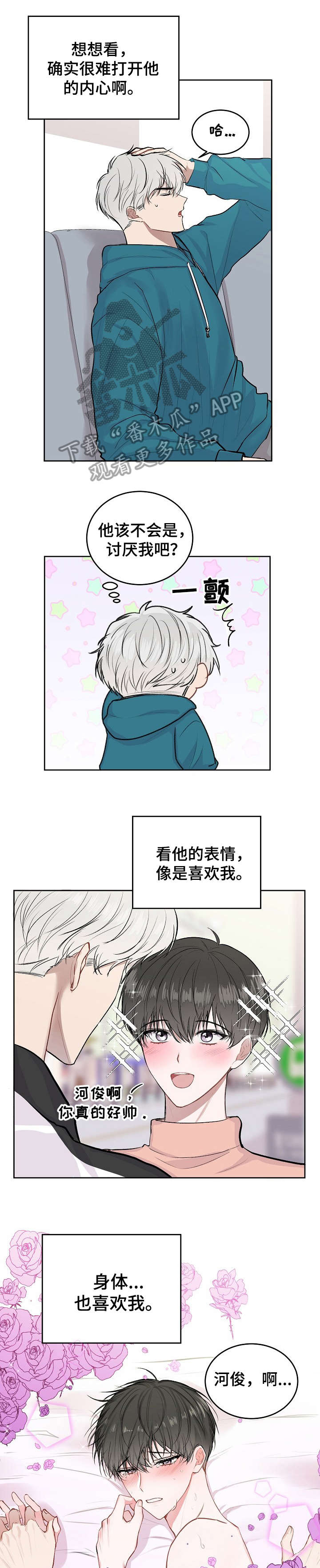 第15章：可以吗3