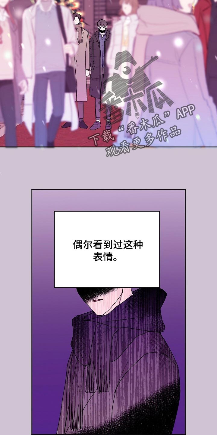 第58章：【第二季】我不想看到这种表情20