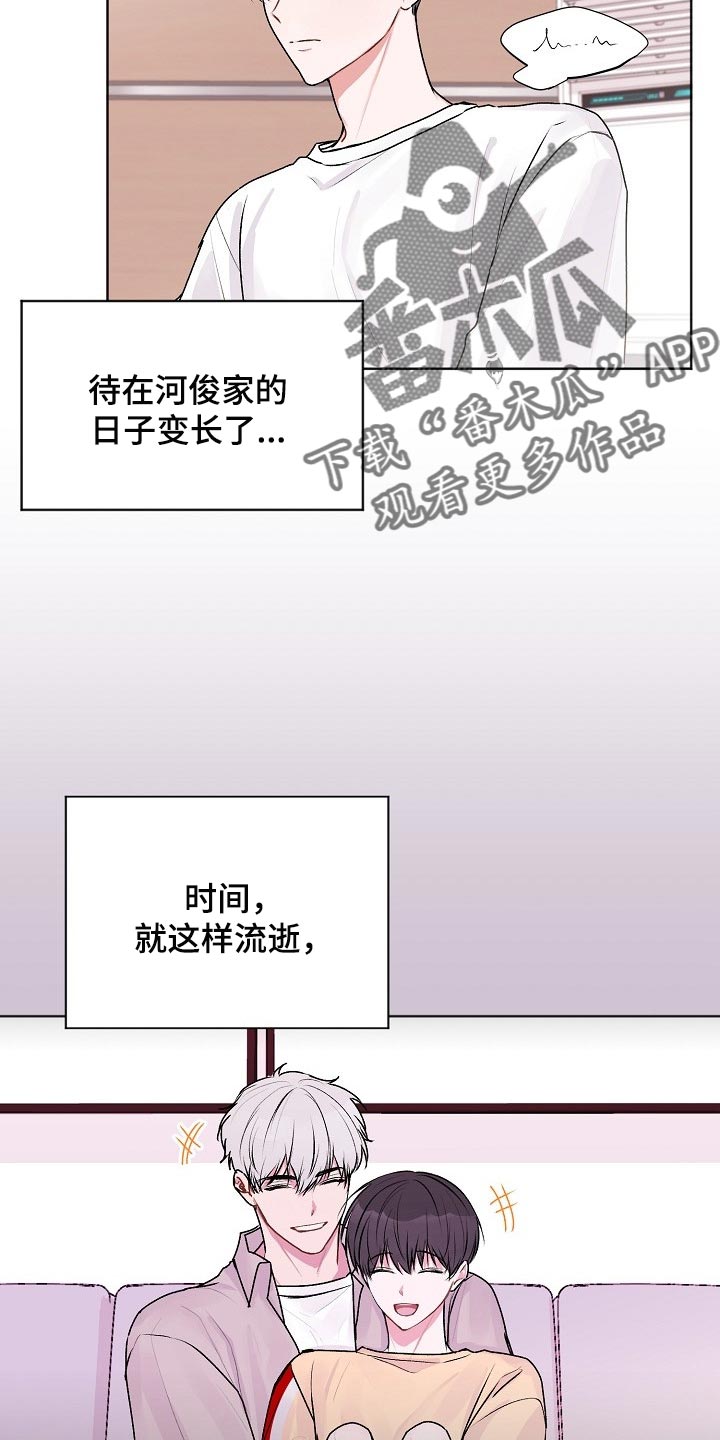 第42章：【第二季】只有幸福的事情23