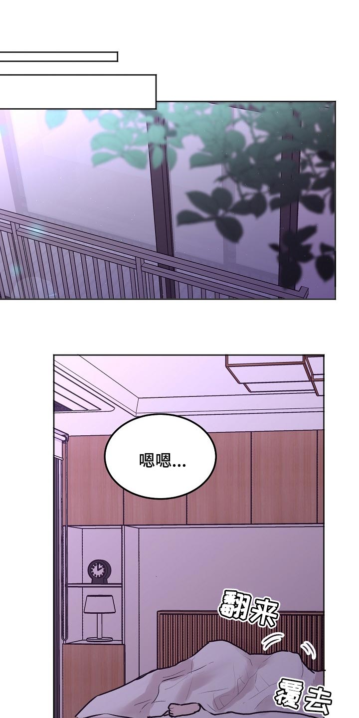 第74章：【第二季】我会准备好等你0