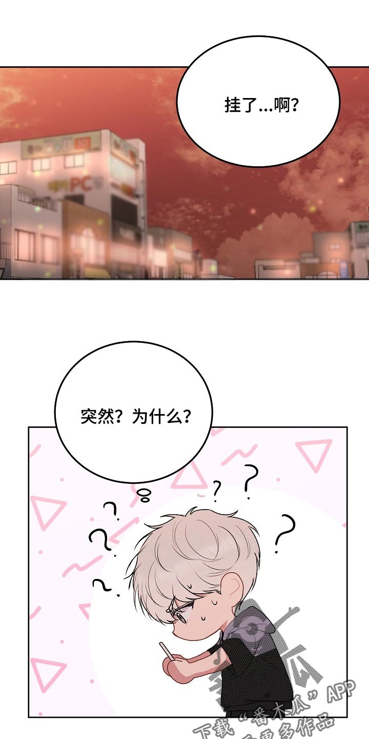 第56章：【第二季】妨碍0