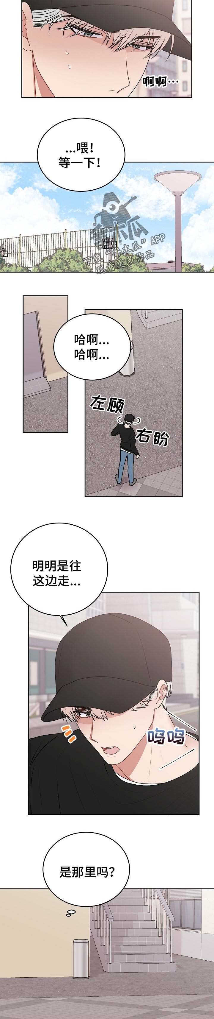 第40章：忘不掉的人1