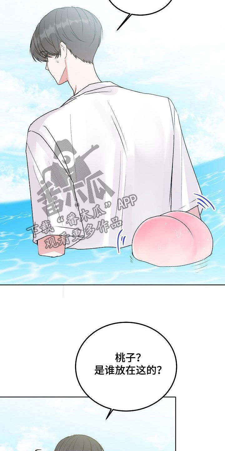 第99章：【番外】会有好事发生5