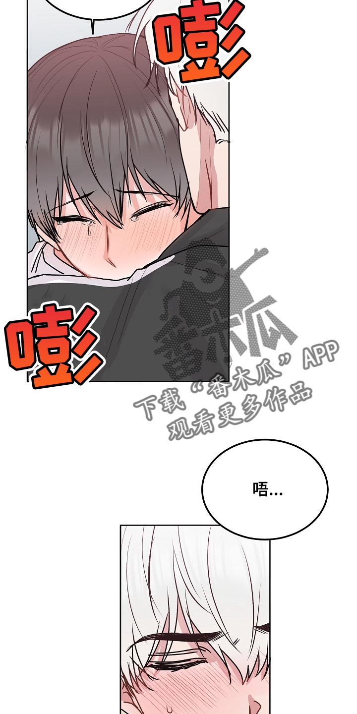 第86章：【第二季】着急15