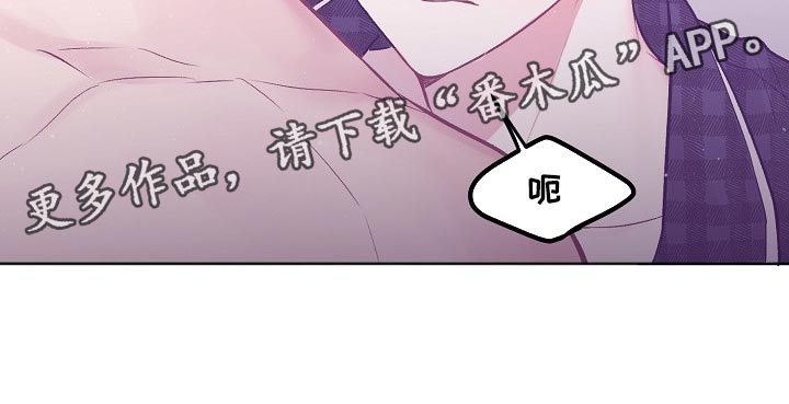第75章：【第二季】想哄你睡觉13