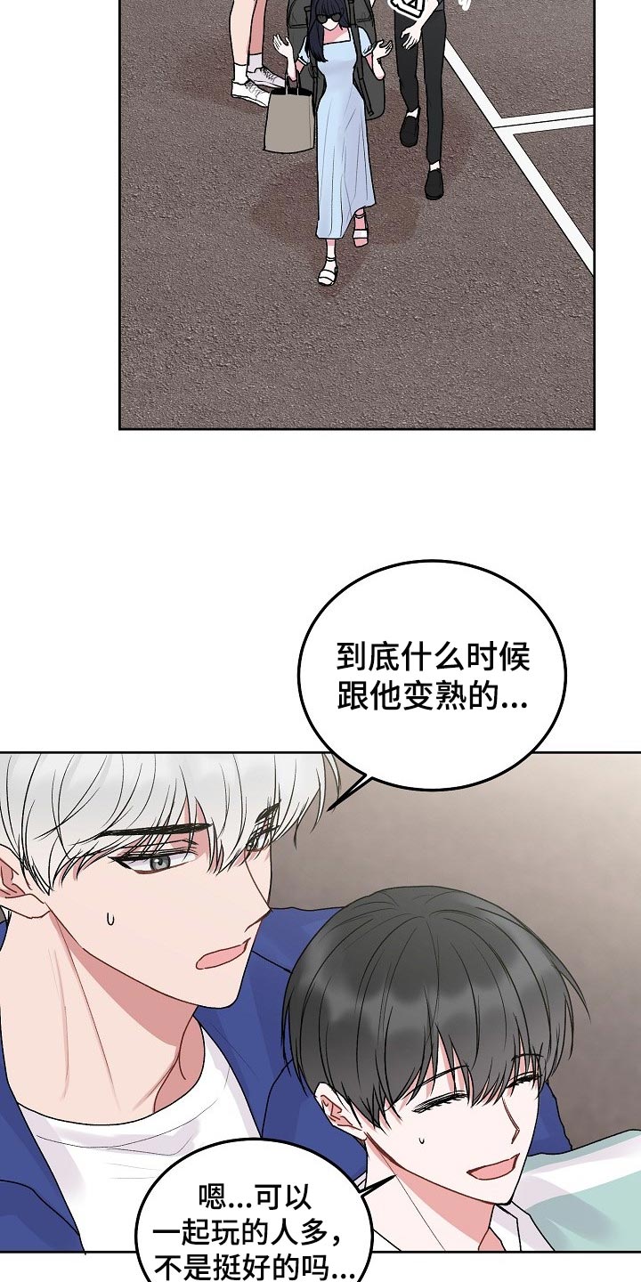 第88章：【第二季】游泳9