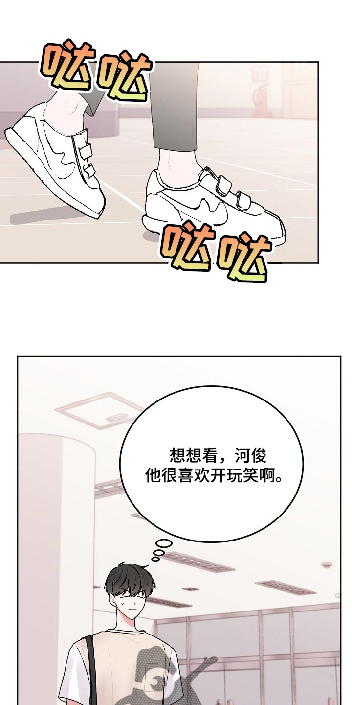 第50章：【第二季】不开心0