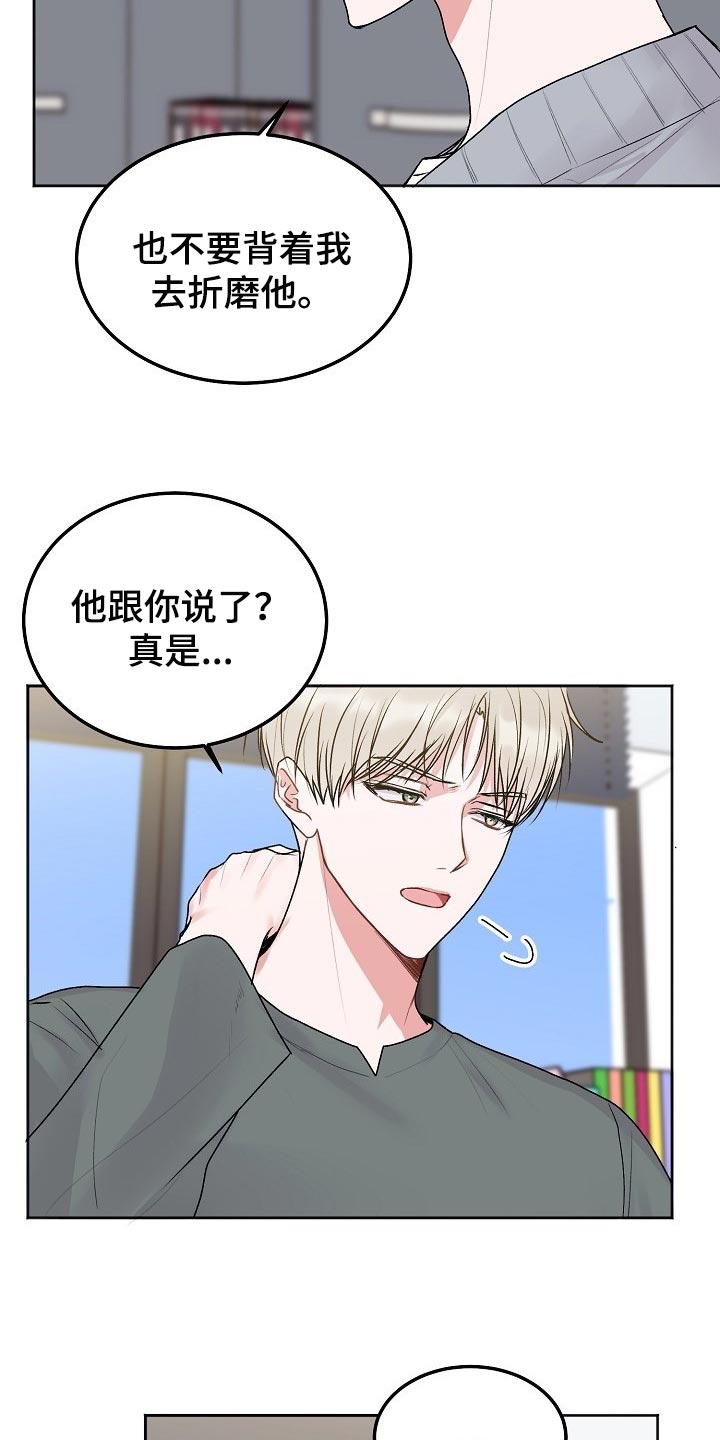 第82章：【第二季】包袱9
