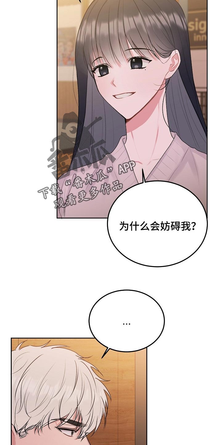 第57章：【第二季】他有爱人了1