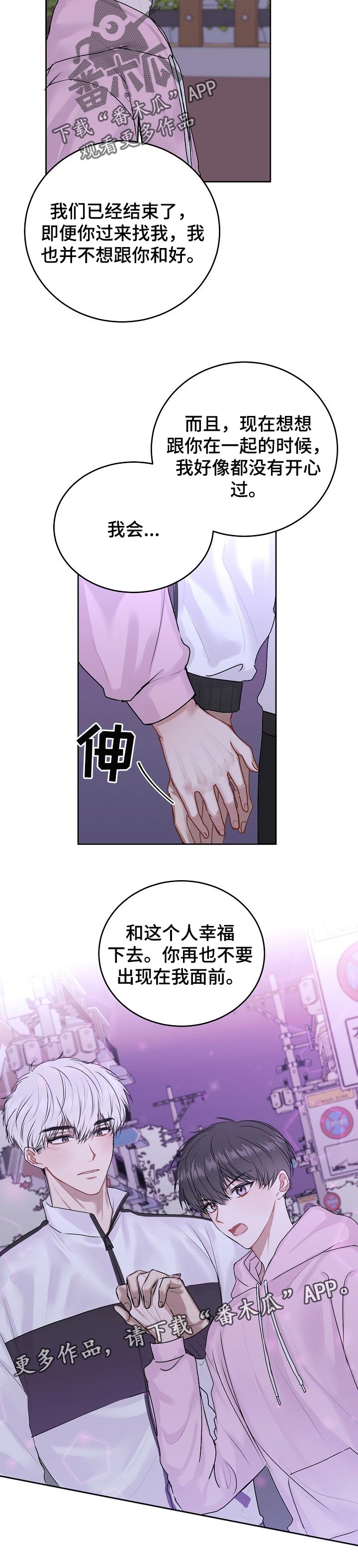 第32章：说清楚8