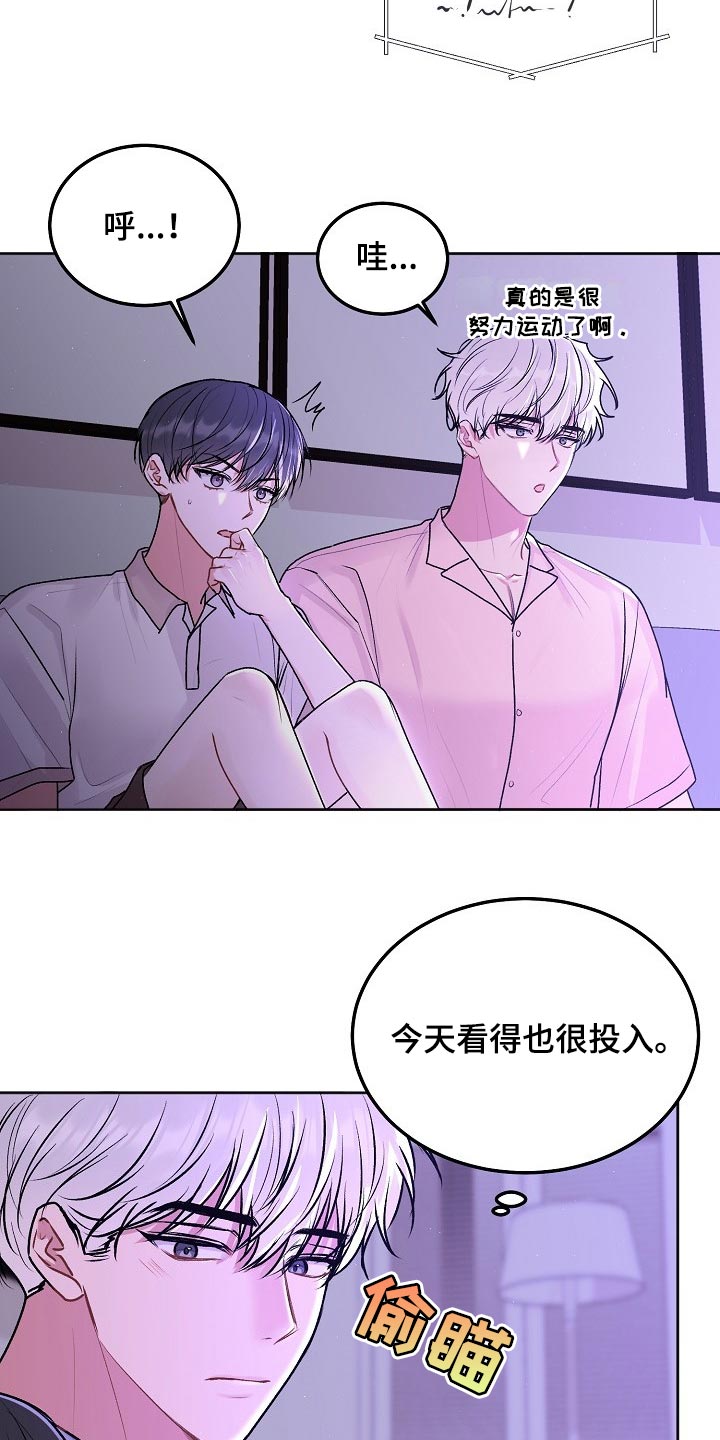 第81章：【第二季】看电影4