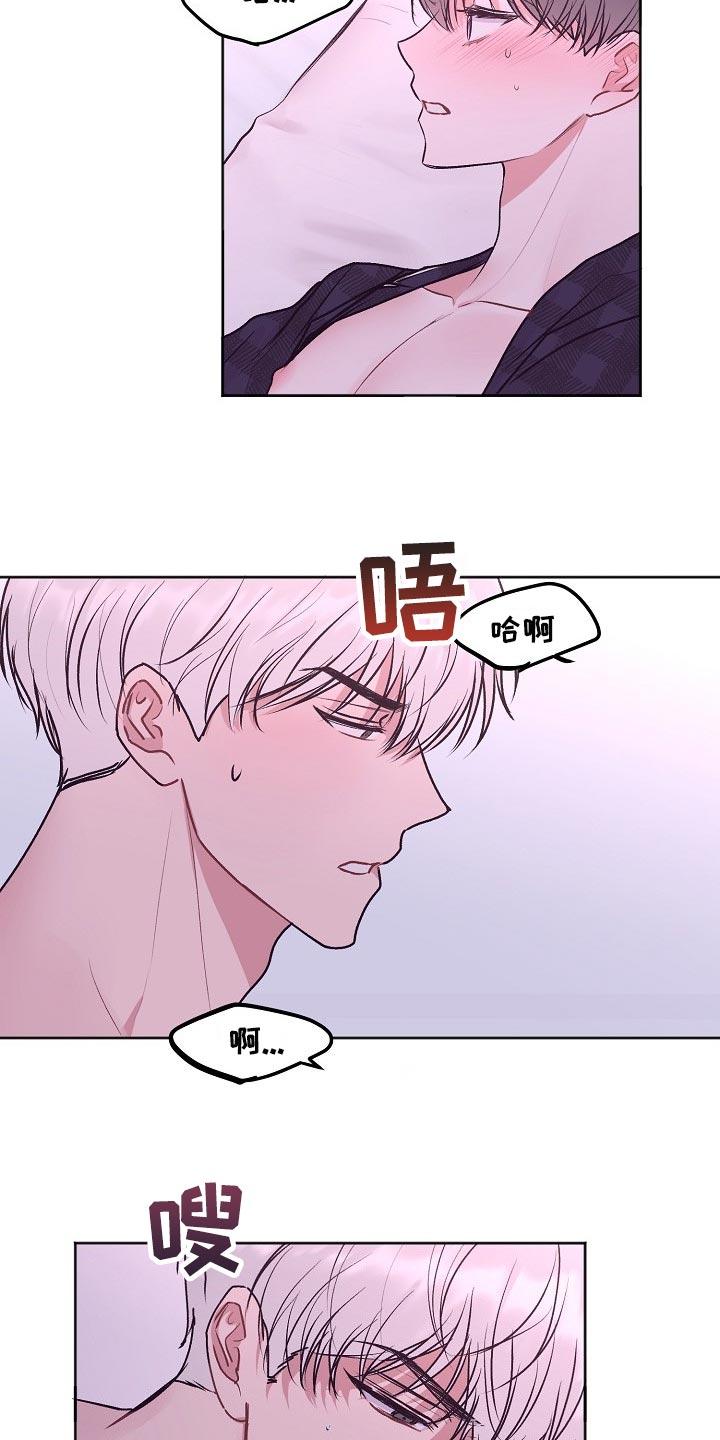 第76章：【第二季】选项6