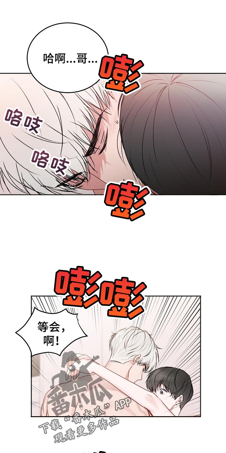 第46章：【第二季】短信3