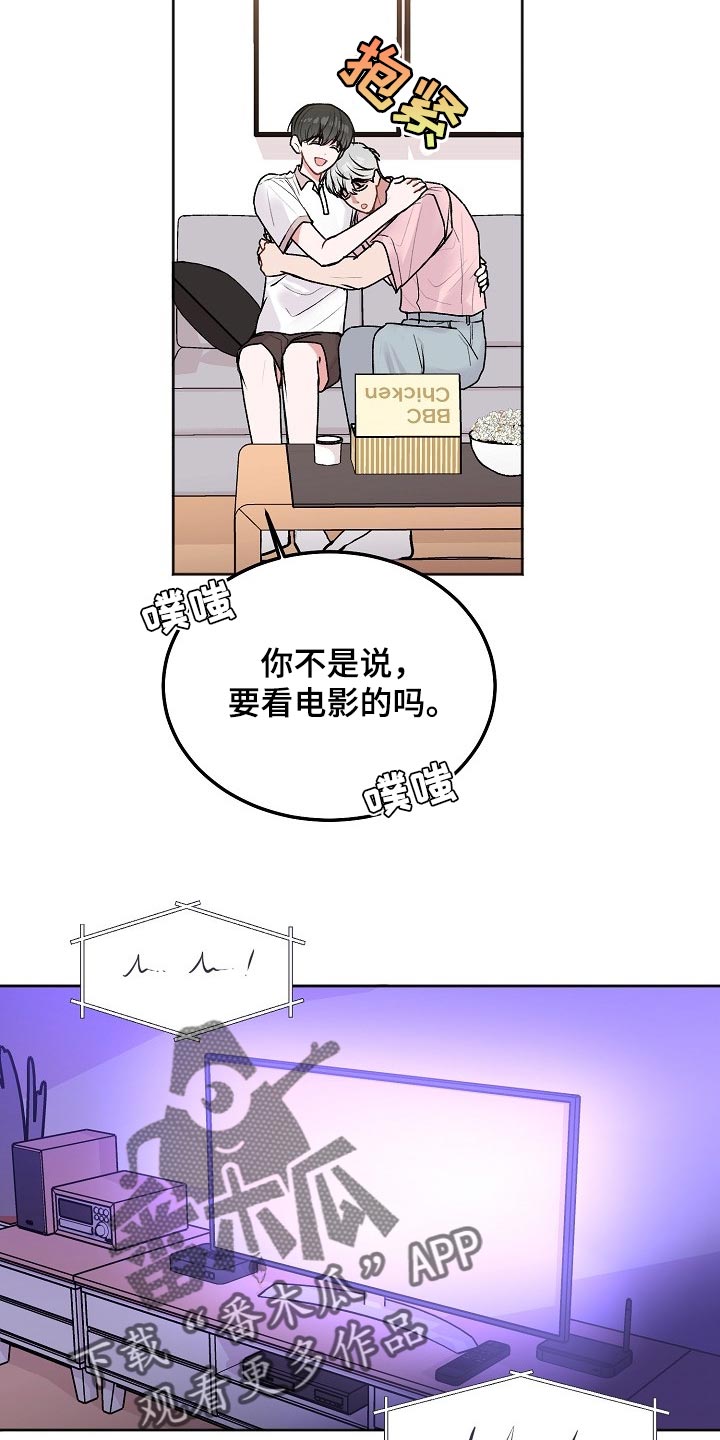 第81章：【第二季】看电影3