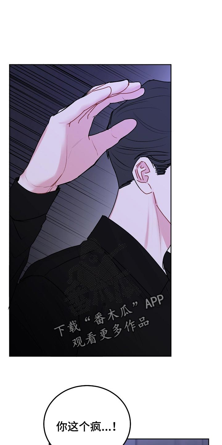第73章：【第二季】现在还有你0
