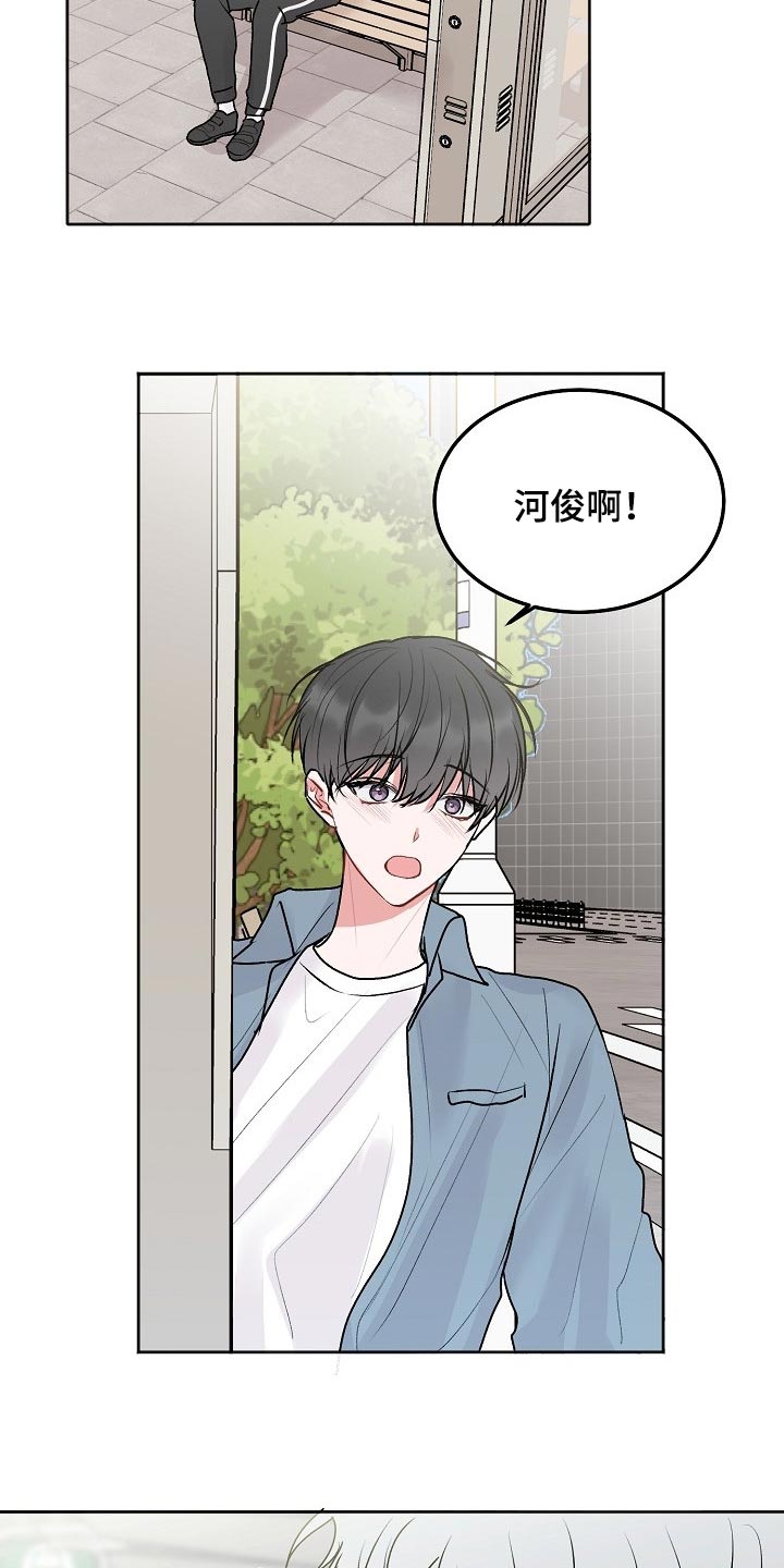 第85章：【第二季】我很想你18