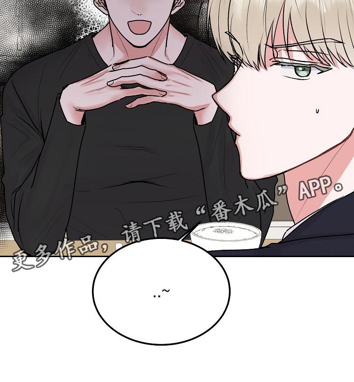 第70章：【第二季】顽固的人19