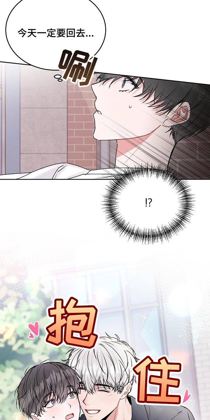 第43章：【第二季】做课题3