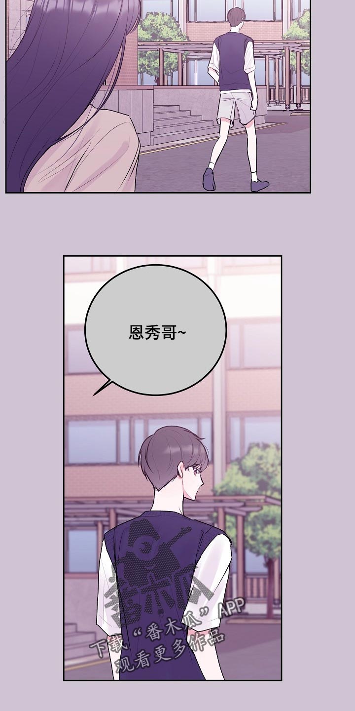 第56章：【第二季】妨碍15