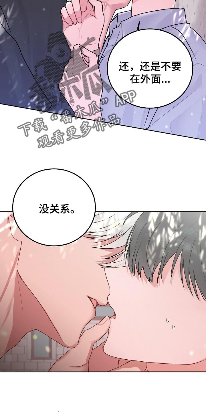 第47章：【第二季】运动打算14