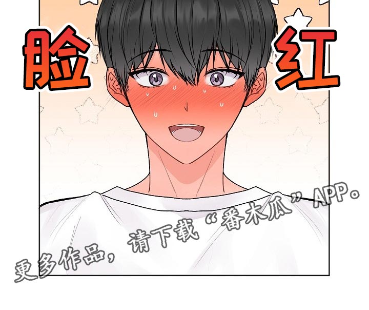 第42章：【第二季】只有幸福的事情26