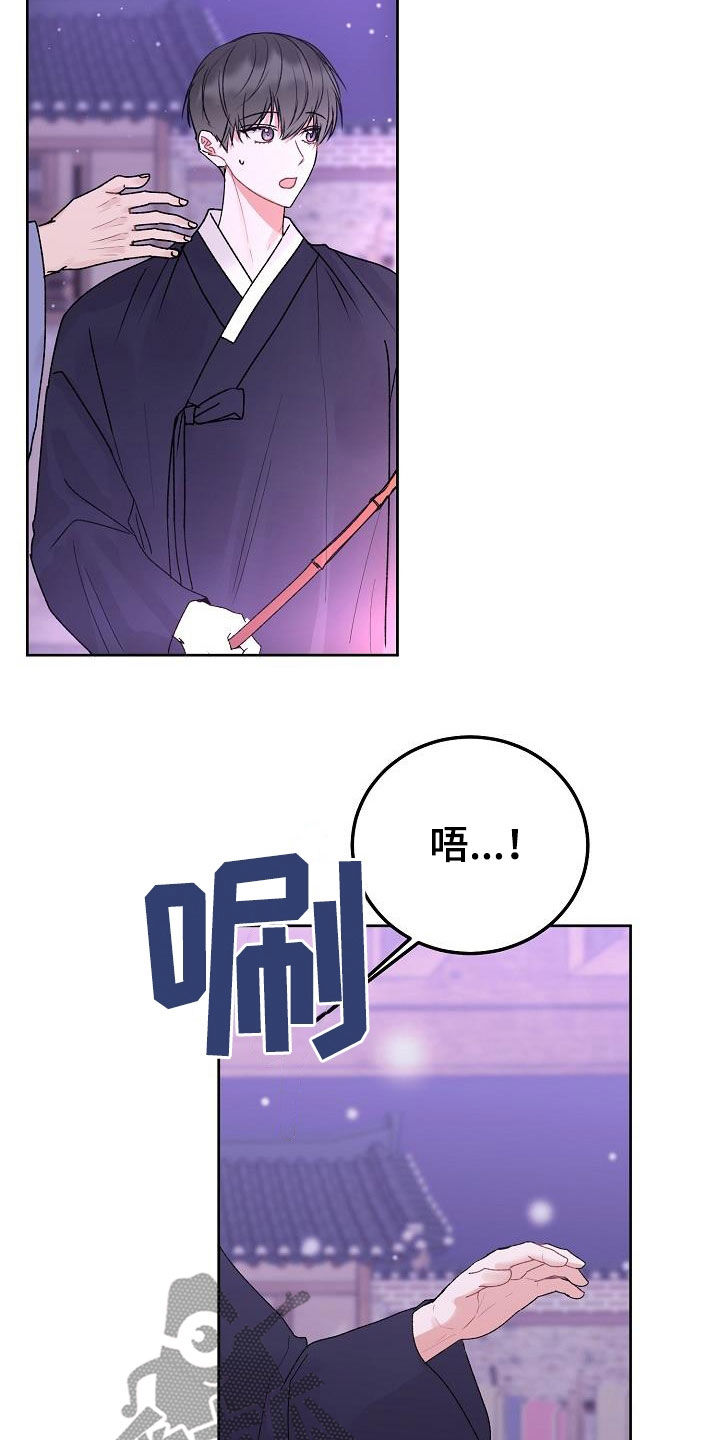 第101章：【番外】逛街5