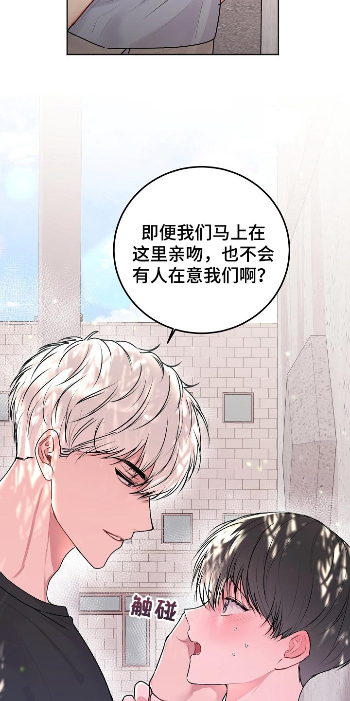 第47章：【第二季】运动打算13