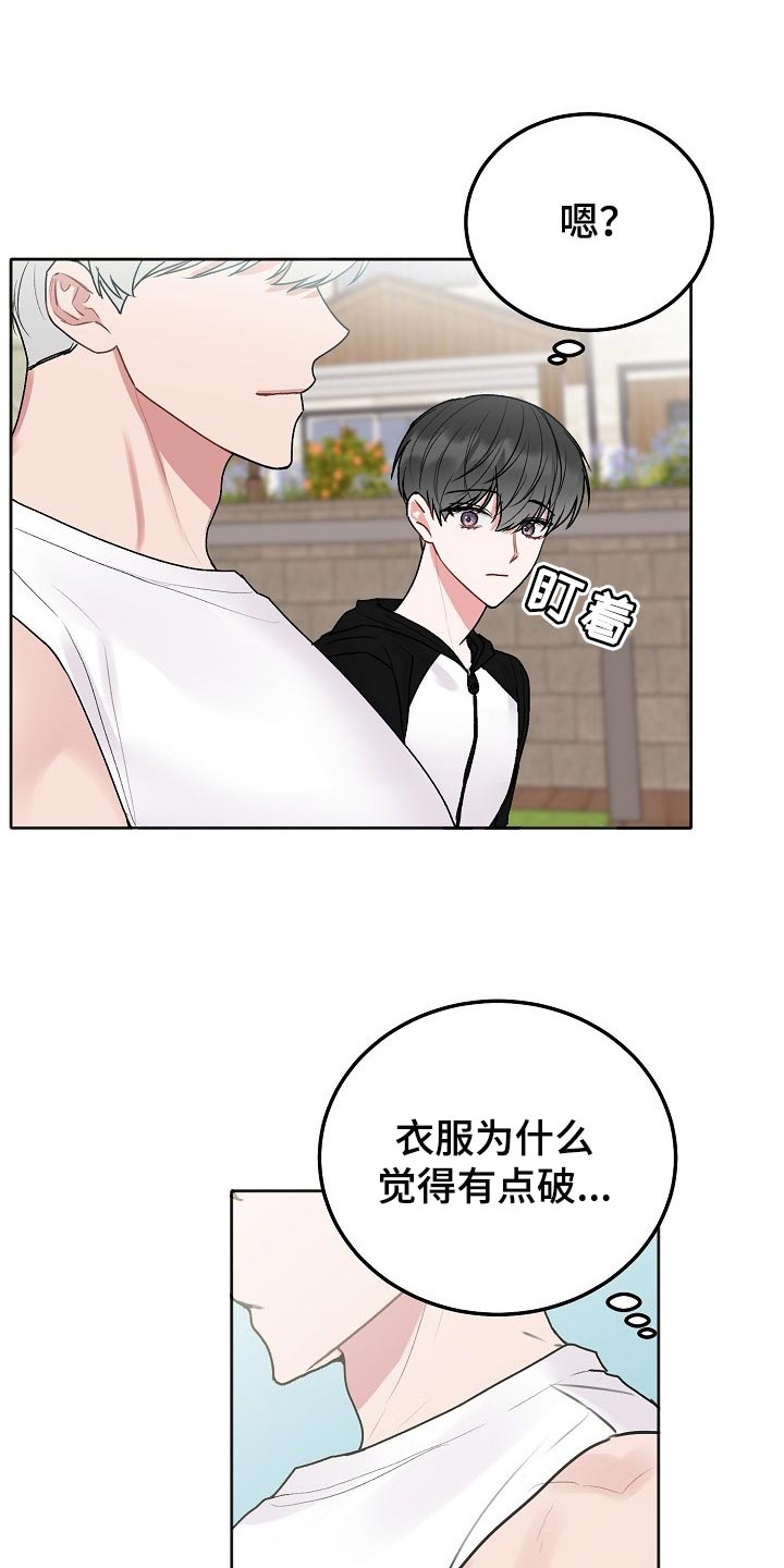 第89章：【第二季】水枪0