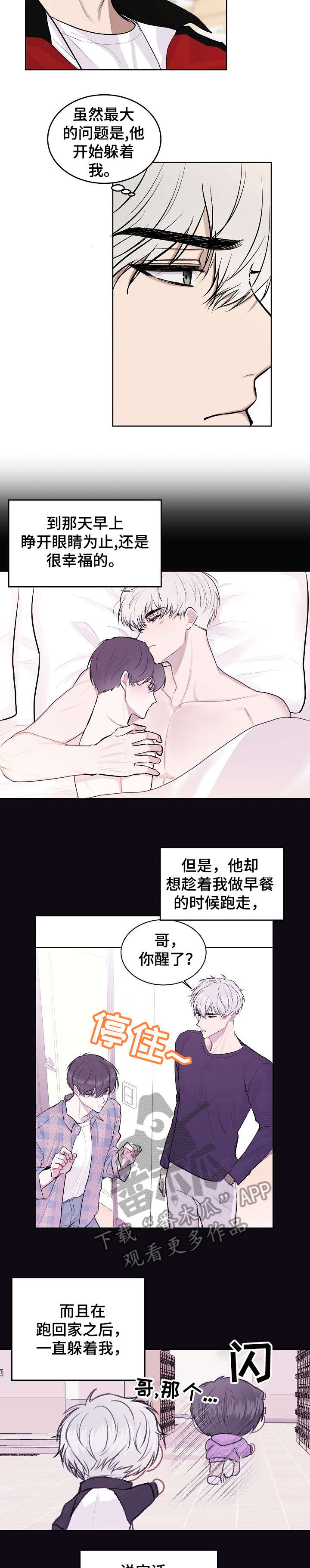 第13章：问7