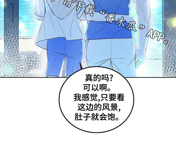 第92章：【番外】新婚25