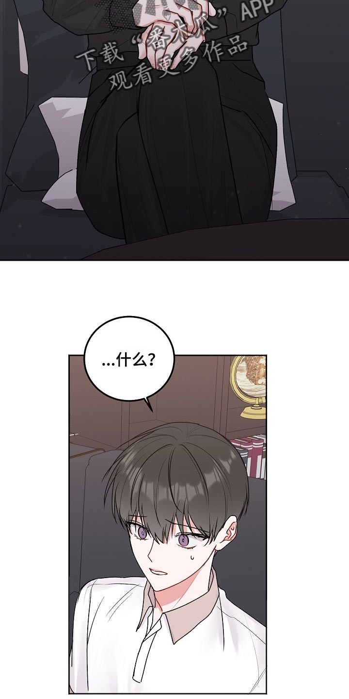 第79章：【第二季】回到原位3