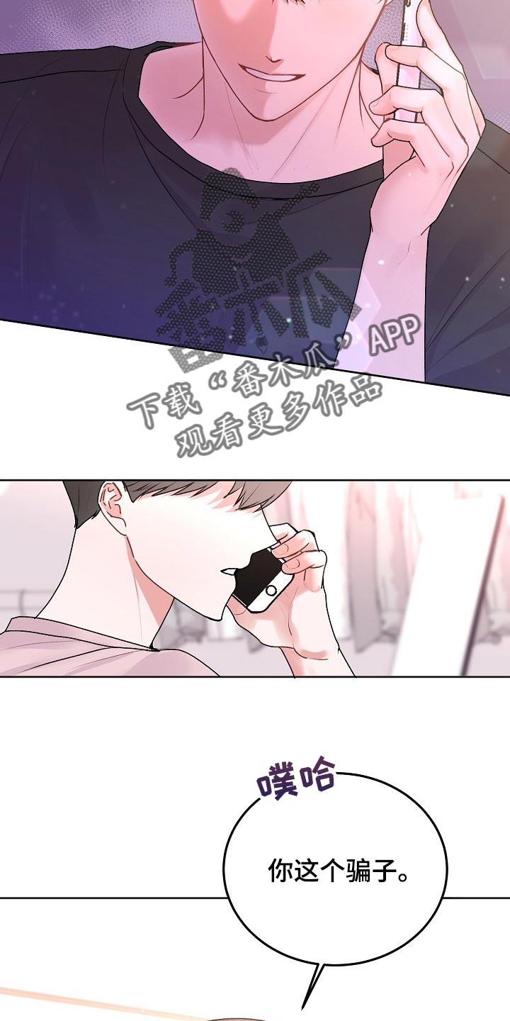 第49章：【第二季】亲爱的15